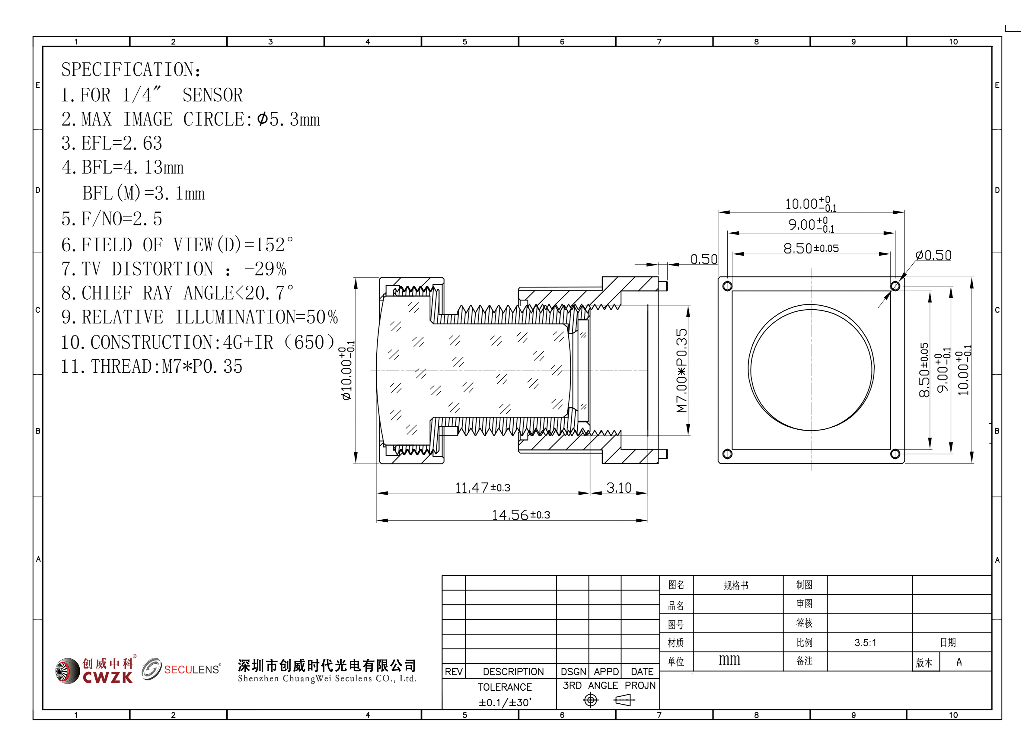 TY-3316B-75735-SPEC .jpg